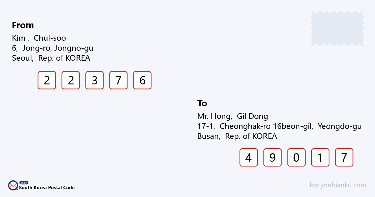 17-1, Cheonghak-ro 16beon-gil, Yeongdo-gu, Busan.png